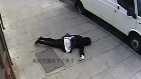 女子独自上街,竟遇到这样的男人!直接倒地不起!