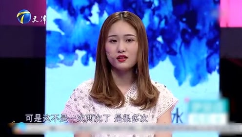 爱情保卫战:男友总是抢着买单,女友受不了了