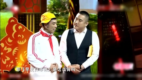 张康贾旭明小品《聪明的小明》,幽默段子频出