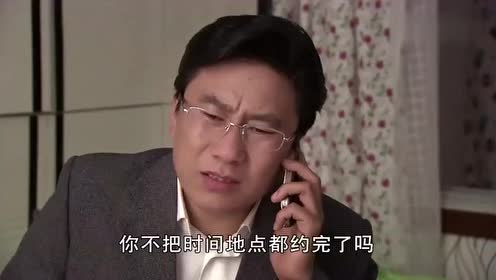 皮长山手机响了不接,谢广坤女儿怀疑有外遇