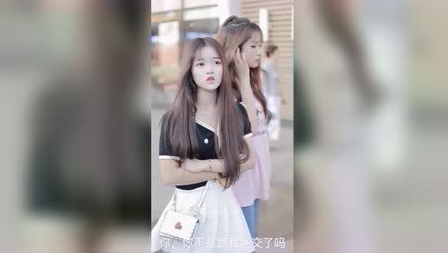 奶油和小婵猫的这份闺蜜情,真是太令人羡慕了