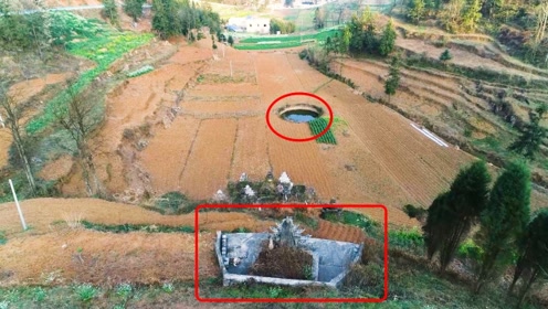 真不可思议,贵州一坟墓前面出现一个圆形水塘,风水宝地!