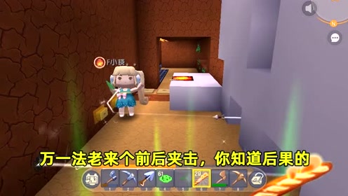迷你世界:仙人掌大陆!小晓别碰铁栅栏,果果村长,我们实在救不了你!
