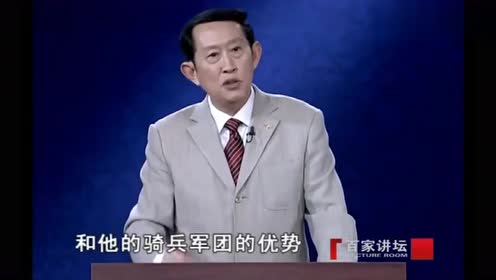王立群教授:战国时期,唯一有实力灭掉秦国的国君,竟然是他!