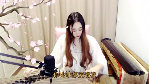 李羿慧 一首《花开花落》太美了,多少人被这歌感动到哭!
