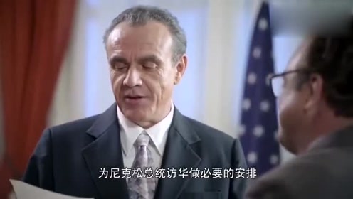 外交风云:尼克松得知中国邀请他来,高兴极了,和基辛格喝酒庆祝