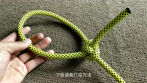 三股水手绳反插技巧