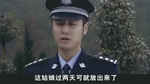 情非情:女友为自己坐牢,男友却娶了她的闺蜜,男警开口怼他没脸