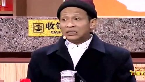宋小宝爆笑小品,整得服务员一脸懵逼,绝对是笑点
