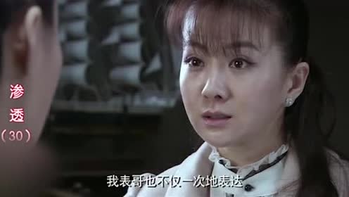 影视:赵致细算齐公子的付出,成功让顾雨菲内疚,太懂人心!