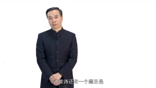 康震:李商隐写给妻子的诗令人动容,却不知道那时妻子已经逝世!