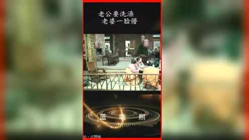 老婆刚说完外面偷腥的男人,回家都会先洗澡,没想到下一秒老公就去洗澡
