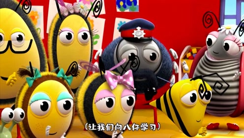 一跳舞自信小蜜蜂的舞,兔子培养起来扑克牌上宝宝图片