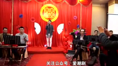李子光的叔叔唱潮剧,真好听