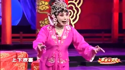 没想到贾文龙夫人唱戏也这么厉害,王淑芳表演豫剧《抬花轿》,太经典了