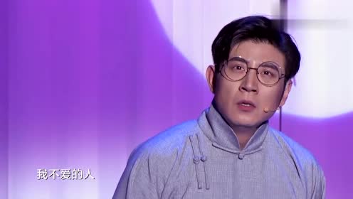80后高颜值相声演员不走寻常路,喜剧也能高深莫测!这段太难懂!