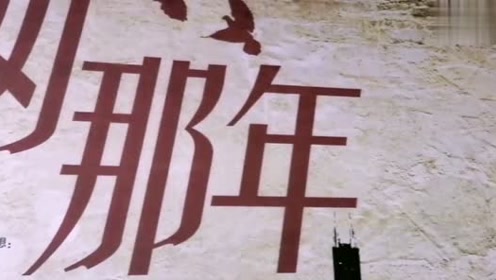 兄弟情义深,跌倒爬起来,携手再创业.