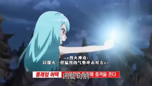 《魔幻车神》列小帅:真是太厉害了 天地超神