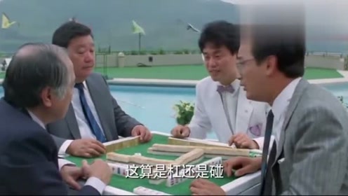 烂赌英雄:赌王就是赌王,赌前都要请大师测运势,想输都难