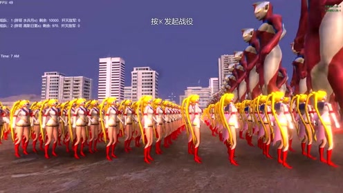 10000个美少女战士水冰月,挑战1000个高斯奥特曼,谁会赢?