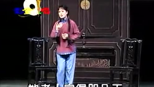 评剧《小女婿》"鸟入林鸡上架黑了天",韩少云 原唱