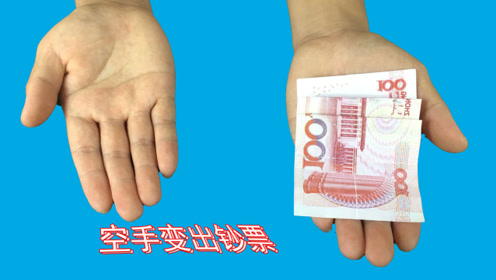 魔术教学:刀切手指?神奇复原!原来这么简单