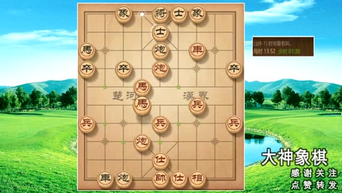 大神象棋:传说中的不败之法,大神独家,想不想学学?弃子强攻!