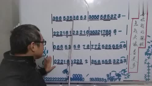 简谱视唱仁龙分享,送亲第四部分,新手可看可学可唱