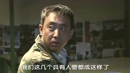 士兵突击》在退伍之前,老马问了一下五班但战友,他算不算是一个好班长