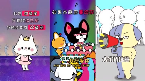 星座狗联盟动漫:上帝手一抖,于是巨蟹座母爱泛滥,就问你怕不怕?