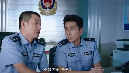 美人鱼:霸道总裁警局报案,可他的案情描述,让警察大笑不止!