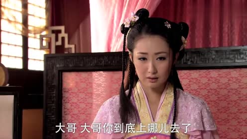 薛平贵一直没去找妹妹,妹妹想起跟他在一起的往事,瞬间红了眼眶