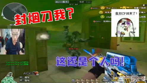 穿越火线cf:职业选手的基本身法,行云流水拿下4杀!
