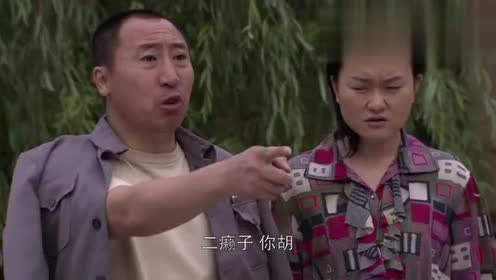 樱桃红 燕子和石头不见了 二癞和张发财在村长面前互相揭底
