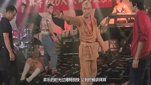 《少林足球》星爷随机应变的一段台词,承包了整部剧的笑点!