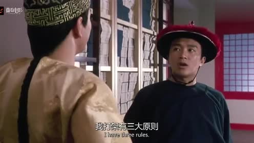 鹿鼎记:韦小宝居然把建宁当成太监,还叫她先生,邱淑贞表情太逗