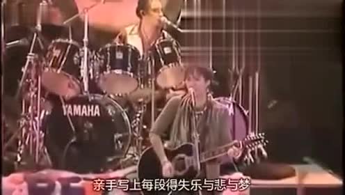黄家驹 beyond演唱《不再犹豫》,经典无法忘怀