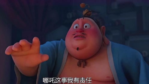 太乙真人这四川话太魔性了,比这个肥头大耳的形象还吸引人,太搞笑了!