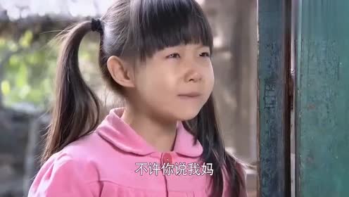 袖珍妈妈:笑笑被舅妈一顿批评,怎料竟是为了一只鸡腿,太小气!