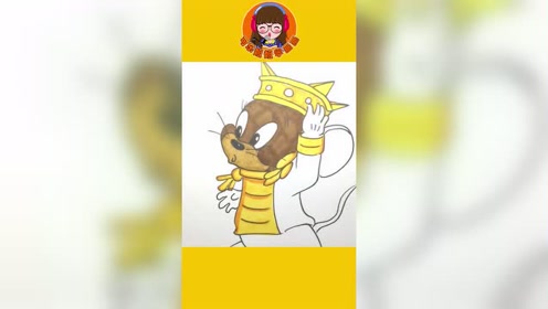 猫和老鼠游戏-国王杰瑞 简笔画 绘画教程