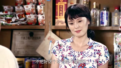 马向阳下乡记:二叔上门咄咄逼人,可李云芳也不是吃素的!