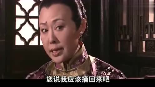 大宅门:押宝常公公奏效了,二奶奶用一万两银子,换回百草厅!