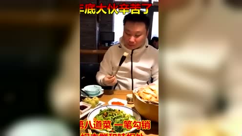 年底群主请大家吃饭啦