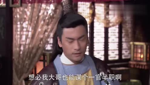 薛平贵与王宝钏:魏豹害死薛平贵,都不知道怎么跟薛琪交代
