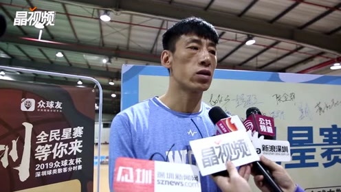 深圳民间篮球爱好者与"路人王"王晶同场竞技