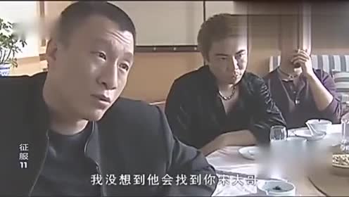 《征服》刘华强和宋老虎酒桌上闹掰,手下上去就是一刀,太狂傲了