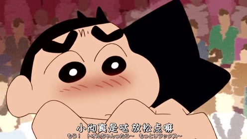 蜡笔小新:小新和风间比相扑,小新吹了一下风间的耳朵就击败了