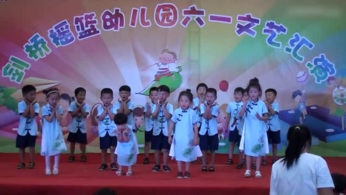 欢庆六一儿童节文艺汇演 舞蹈《唤爱》