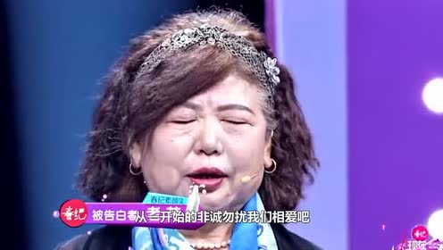28岁小伙告白65岁丰满大妈!同居拍婚纱照!评委看"傻眼"!