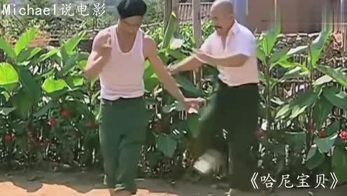 一首《哈尼宝贝》配上魔性夹腿舞,网友:很有尼古拉斯赵四的风采